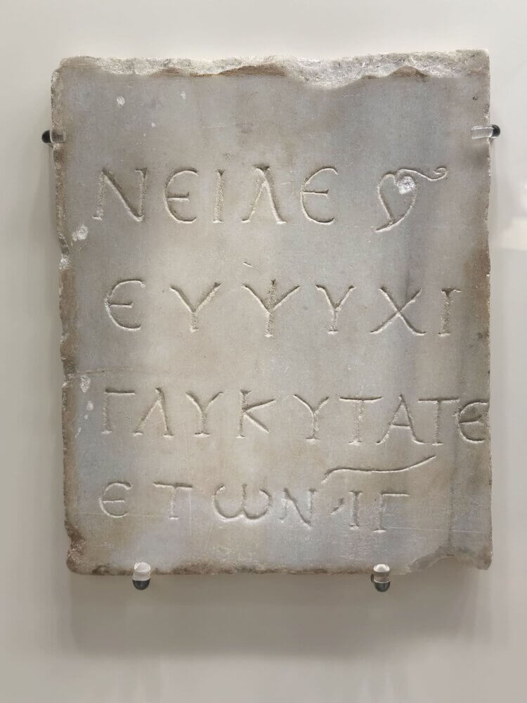 ΑΙΓΥΠΤΙΑΚΗ ΣΥΛΛΟΓΗ ΣΤΟ ΕΘΝΙΚΟ ΑΡΧΑΙΟΛΟΓΙΚΟ ΜΟΥΣΕΙΟ-ΑΙΓΥΠΤΙΑΚΟΣ ΣΥΝΔΕΣΜΟΣ