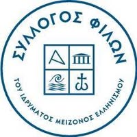ΚΑΡΠΕΝΗΣΙ-ΑΝΑΚΑΛΥΠΤΟΝΤΑΣ ΤΗΝ ΚΑΡΔΙΑ ΤΗΣ ΕΥΡΥΤΑΝΙΑΣ
