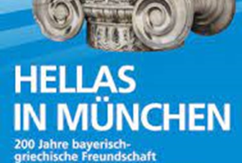 ΧΡΙΣΤΟΥΓΕΝΝΙΑΤΙΚΕΣ ΑΓΟΡΕΣ  ΣΤΗΝ ΑΘΗΝΑ ΤΟΥ ΙΖΑΡ