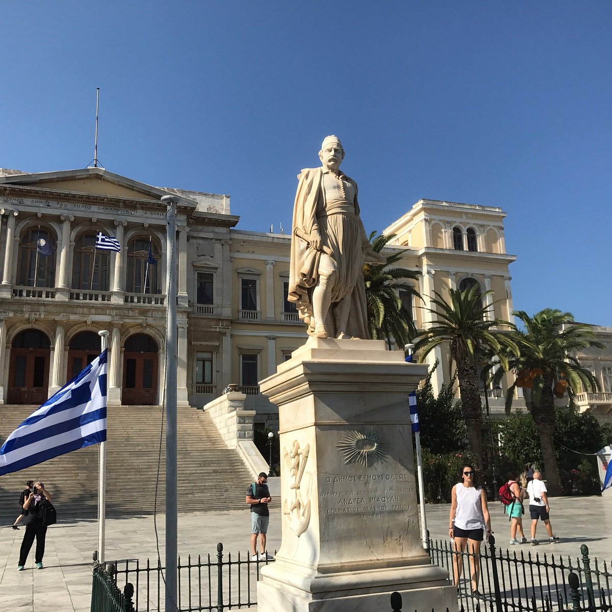 ΣΥΡΟΣ
