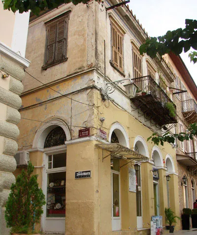 ΝΑΥΠΛΙΟ - ΣΤΑ ΒΗΜΑΤΑ ΤΟΥ ΚΑΠΟΔΙΣΤΡΙΑ