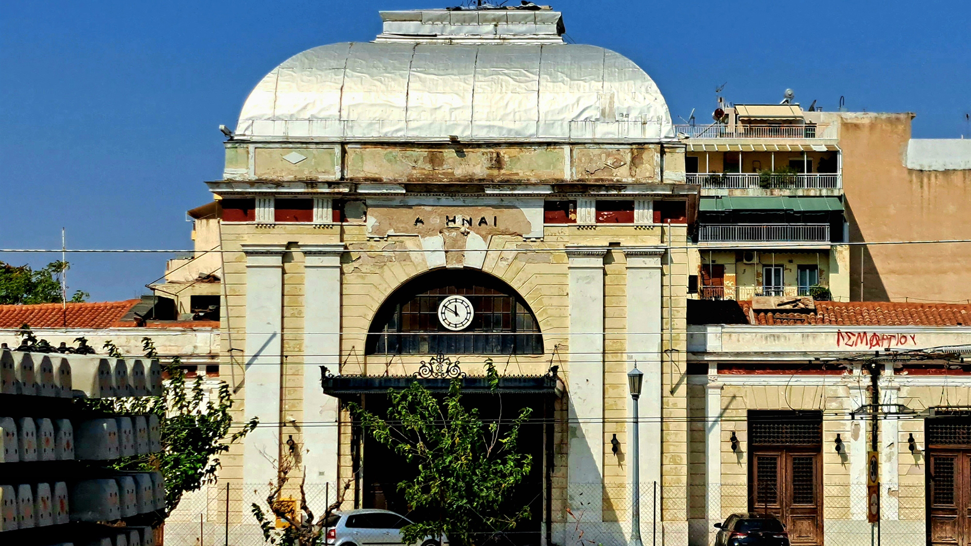 ΑΠΟ ΤΟ ΕΘΝΙΚΟ ΘΕΑΤΡΟ ΚΑΙ ΤΟΝ ΑΓΙΟ ΚΩΝΣΤΑΝΤΙΝΟ ΣΤΟΝ ΣΤΑΘΜΟ ΛΑΡΙΣΗΣ ΚΑΙ ΤΟΝ ΑΓΙΟ ΠΑΥΛΟ Λαρίσης και τον Αγιο Παύλο