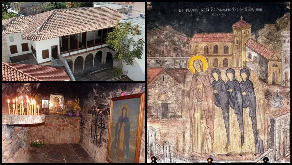 ΑΓΙΑ ΦΙΛΟΘΕΗ-ΑΦΙΕΡΩΜΑ ΣΤΗΝ ΚΥΡΑ ΤΩΝ ΑΘΗΝΩΝ