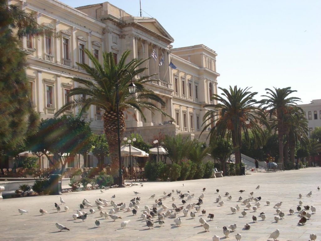 ΣΥΡΟΣ