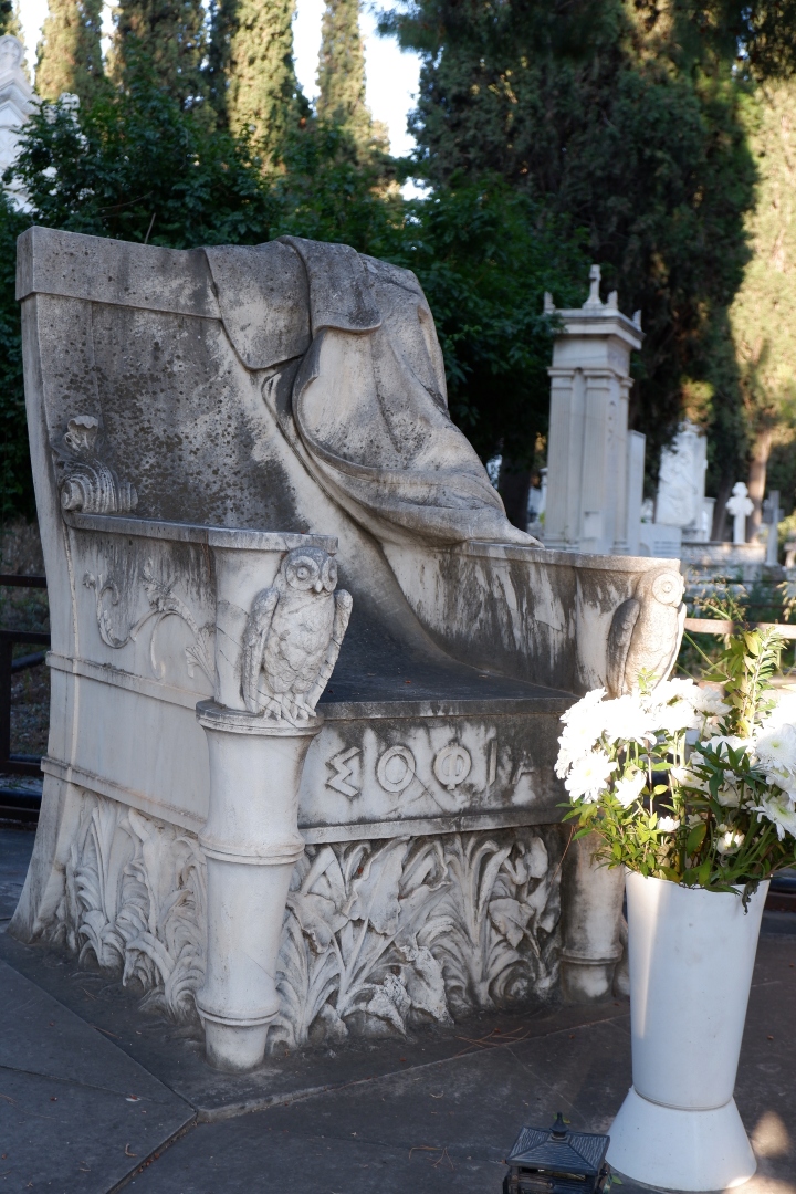 Α΄ΝΕΚΡΟΤΑΦΕΙΟ ΑΘΗΝΩΝ