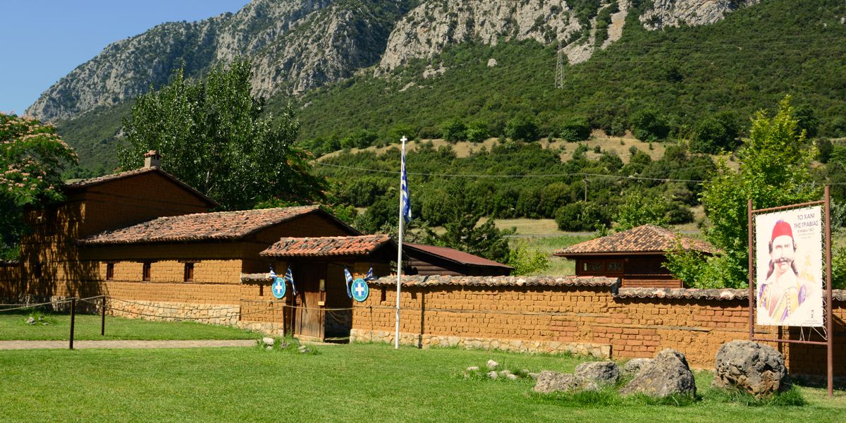 ΣΤΑ ΣΤΑΥΡΟΔΡΟΜΙΑ ΤΗΣ ΡΟΥΜΕΛΗΣ