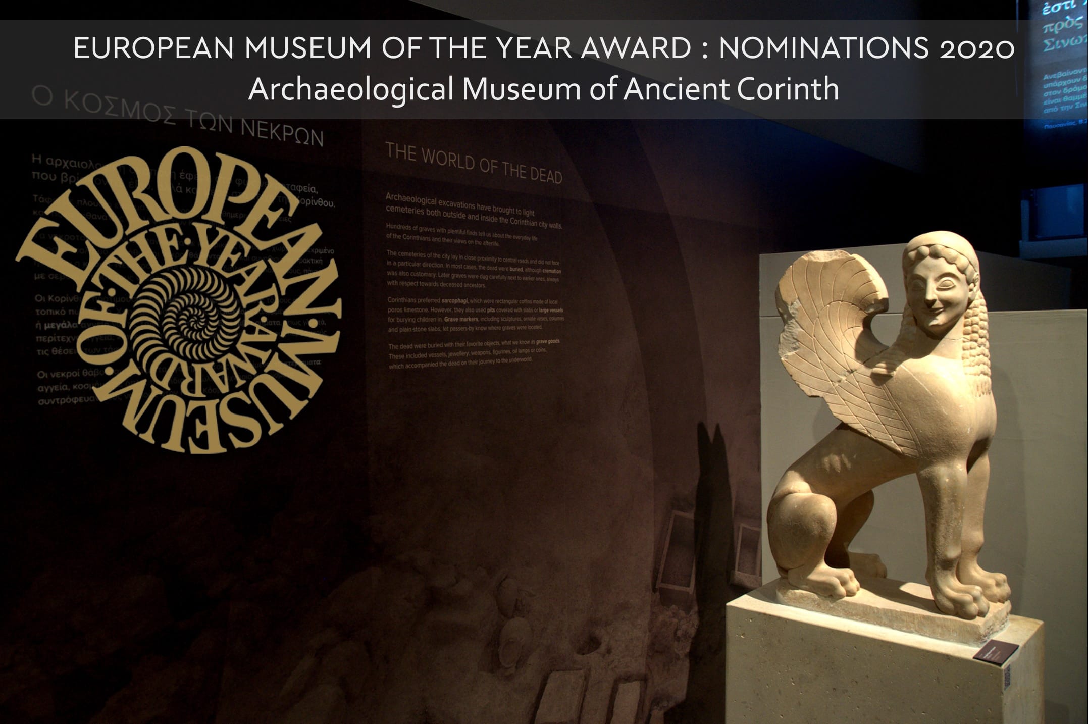 ΑΦΙΕΡΩΜΑ ΣΤΗΝ ΚΟΡΙΝΘΙΑ  ΜΕΡΟΣ 2ο